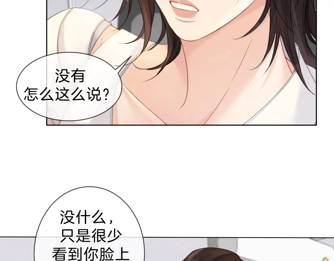 新案 第29页