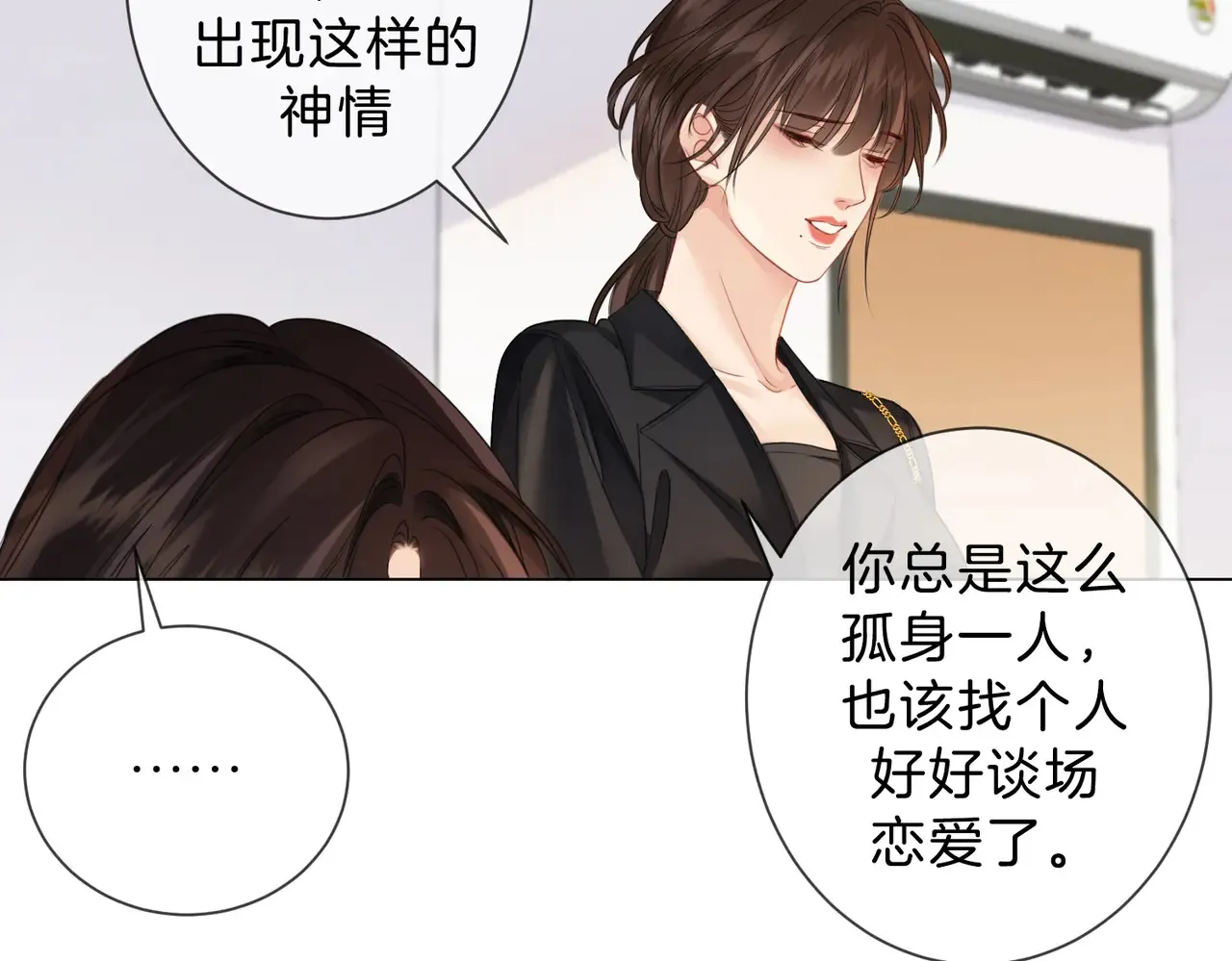 新案 第30页