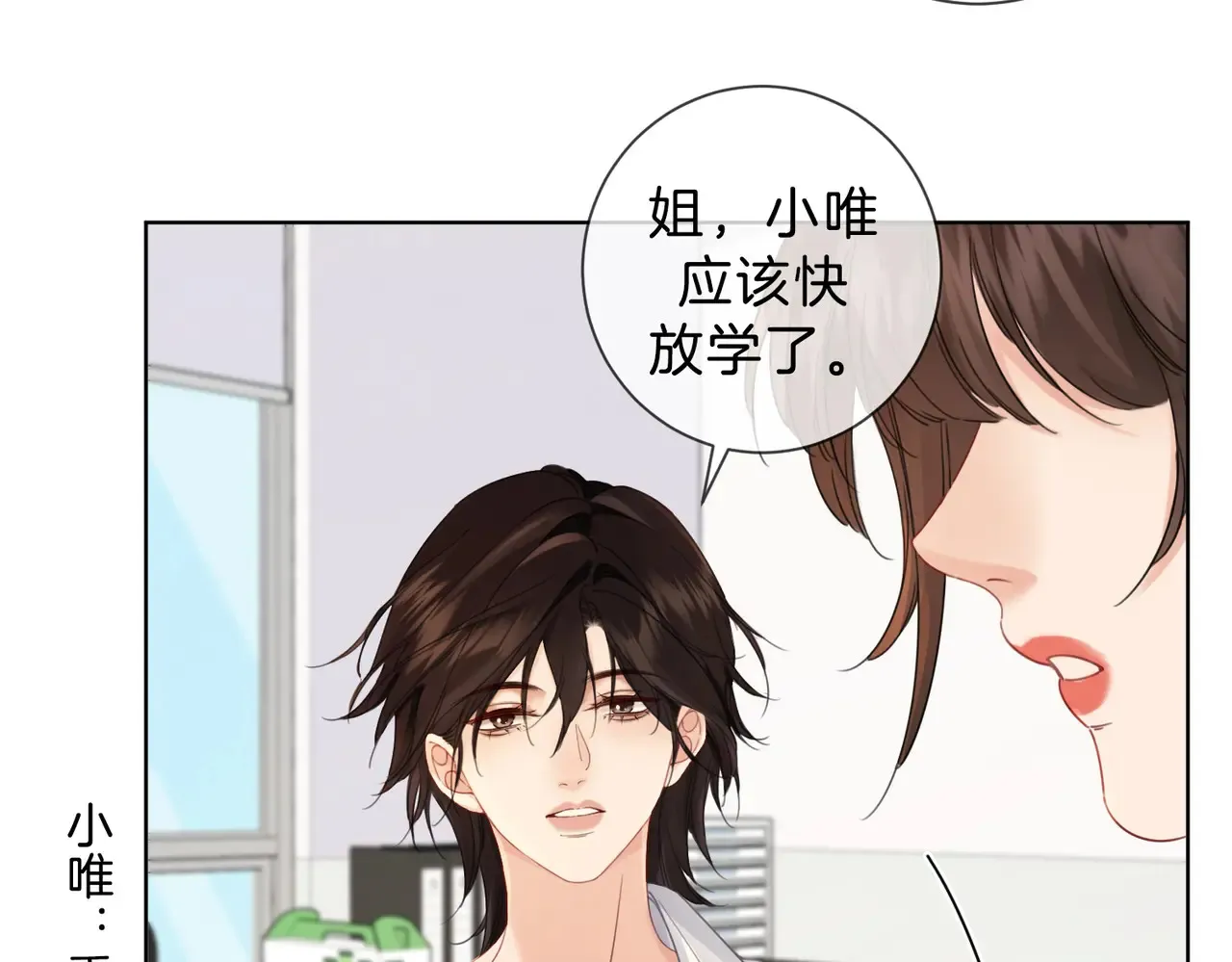 新案 第31页