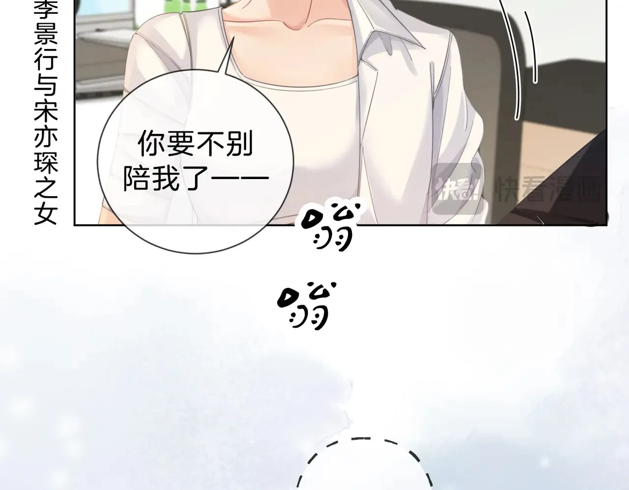 新案 第32页