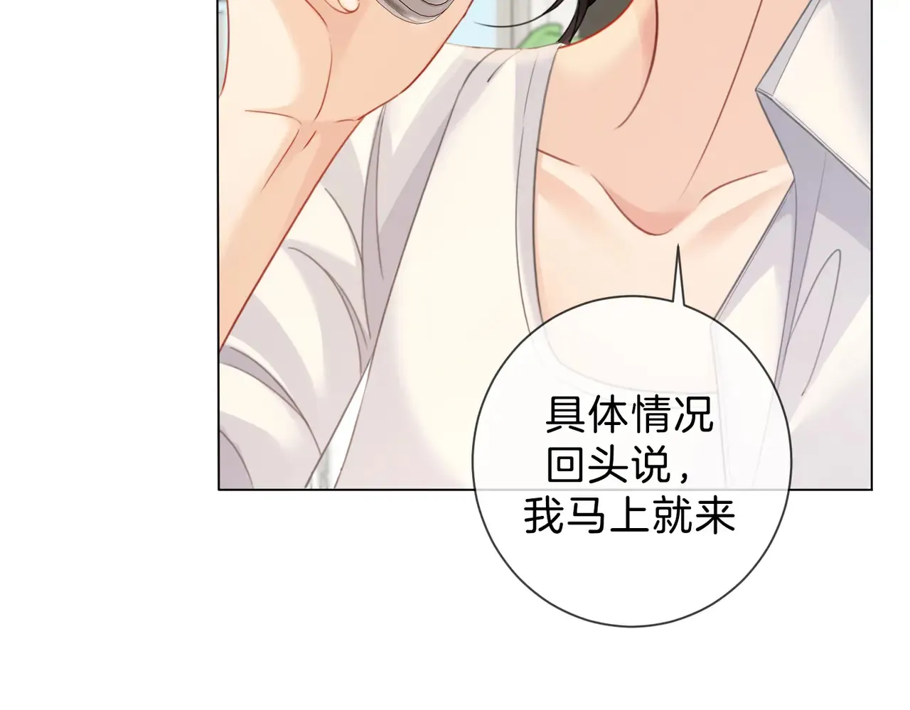 新案 第36页