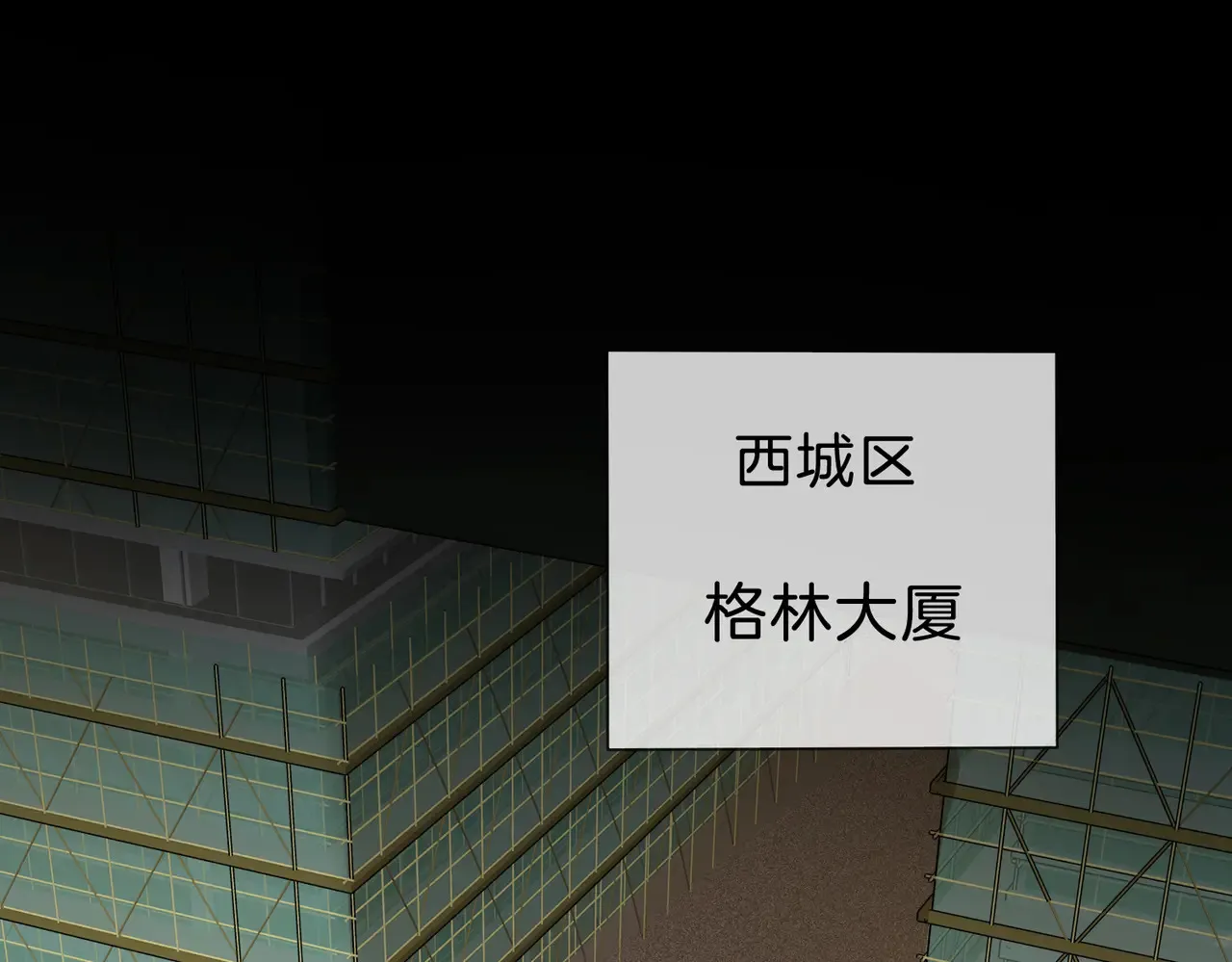 新案 第38页
