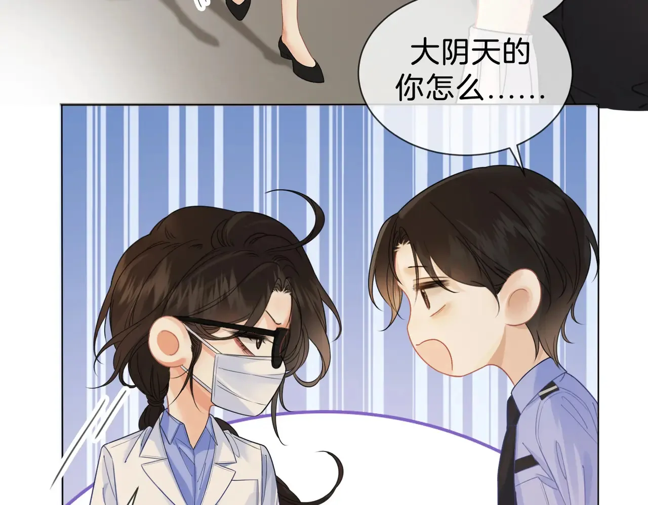 新案 第49页