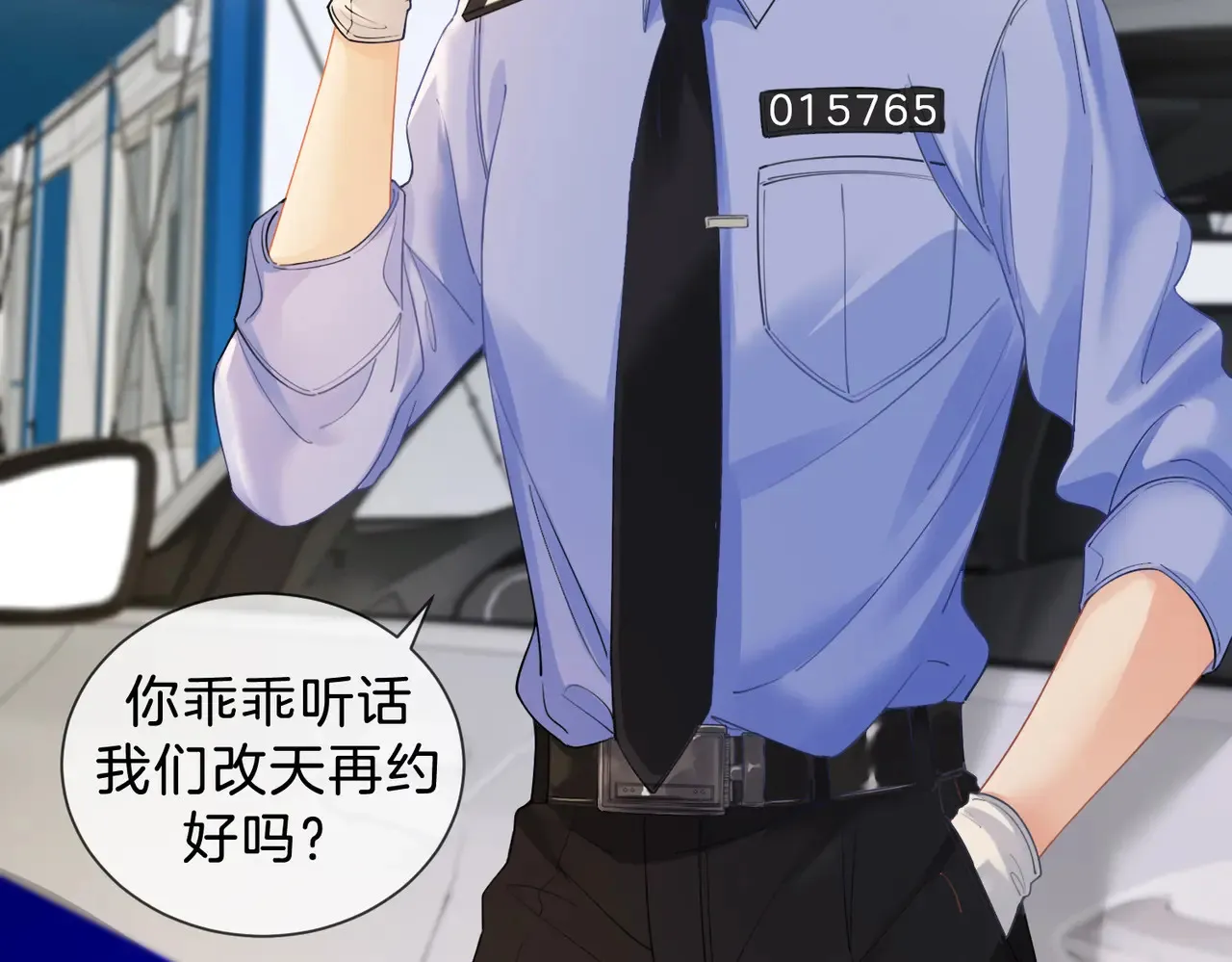 新案 第53页