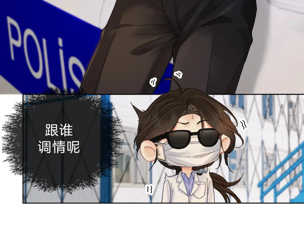 新案 第54页