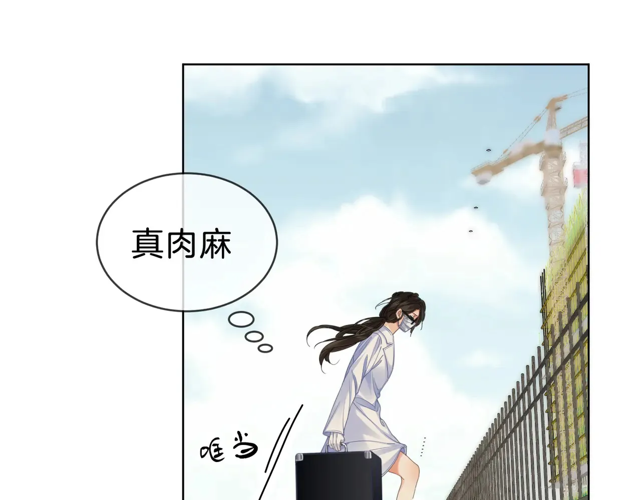 新案 第56页
