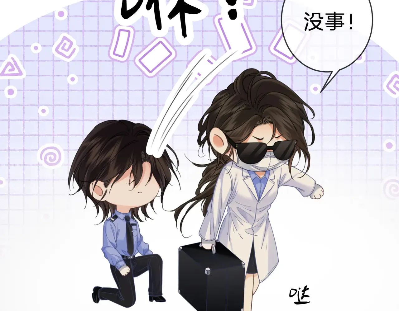 新案 第66页