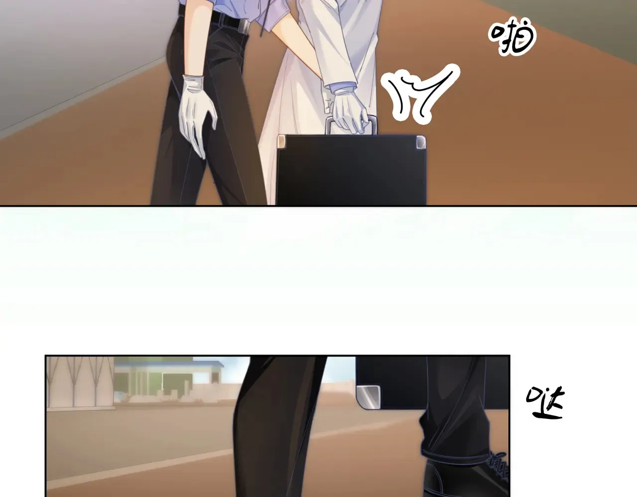 新案 第70页
