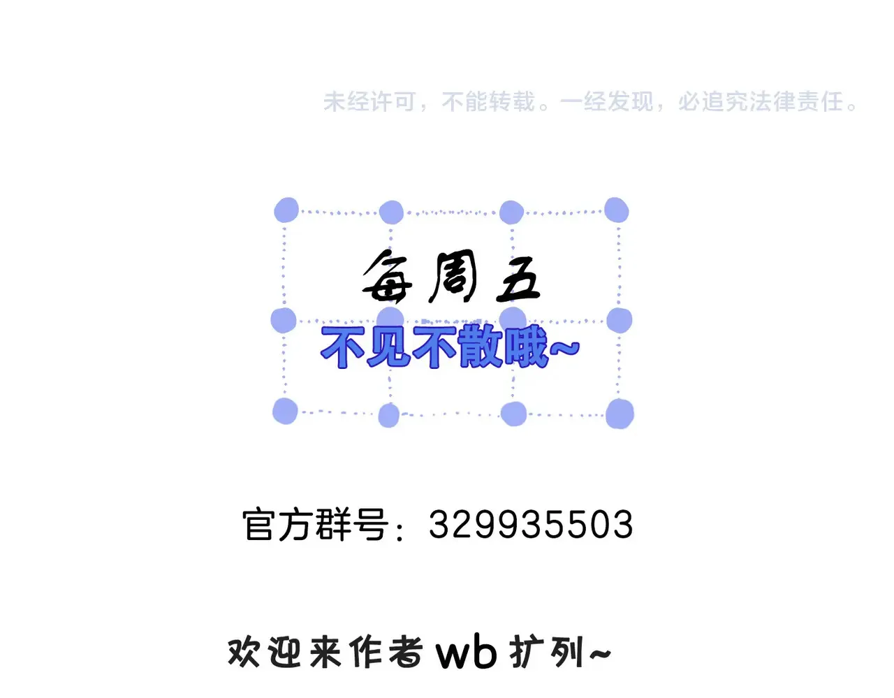 新案 第72页