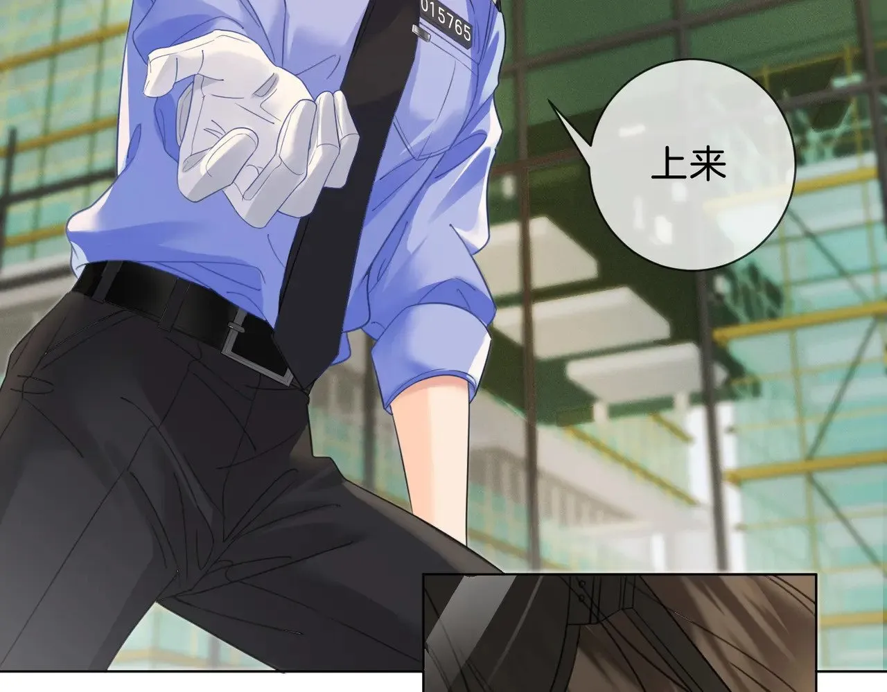 坠亡 第6页