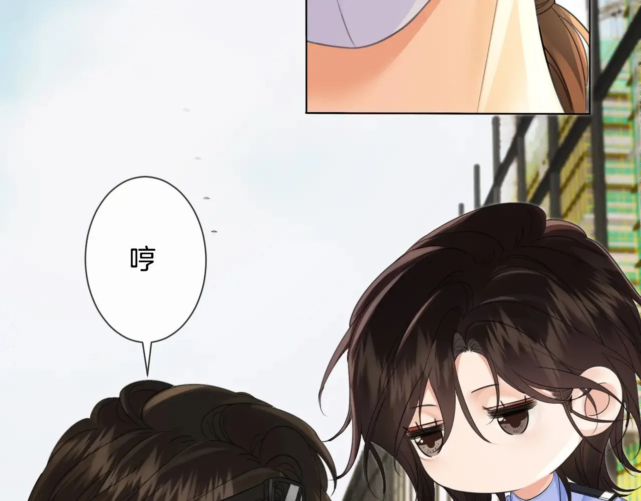 坠亡 第8页
