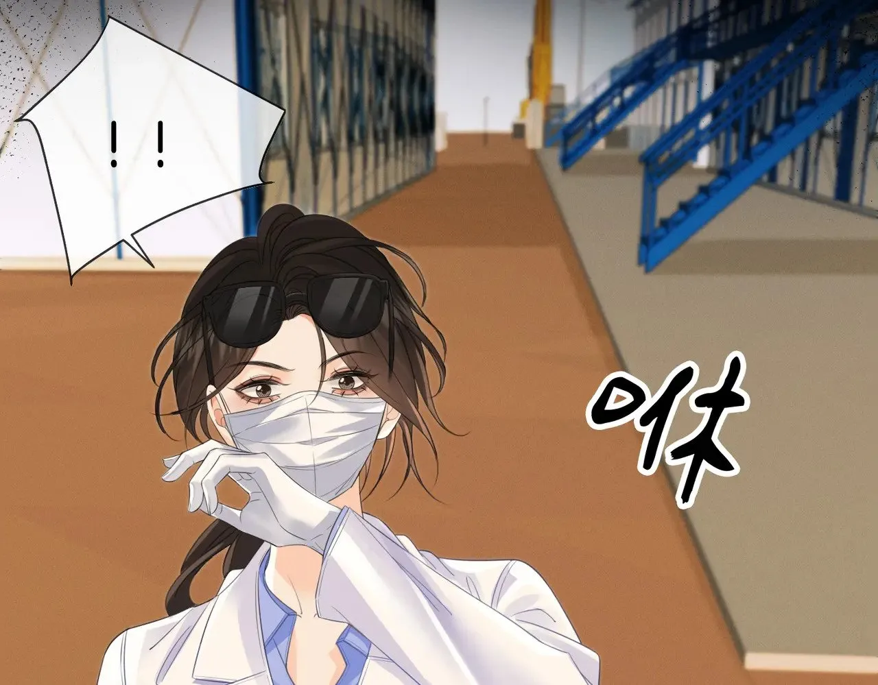 坠亡 第15页