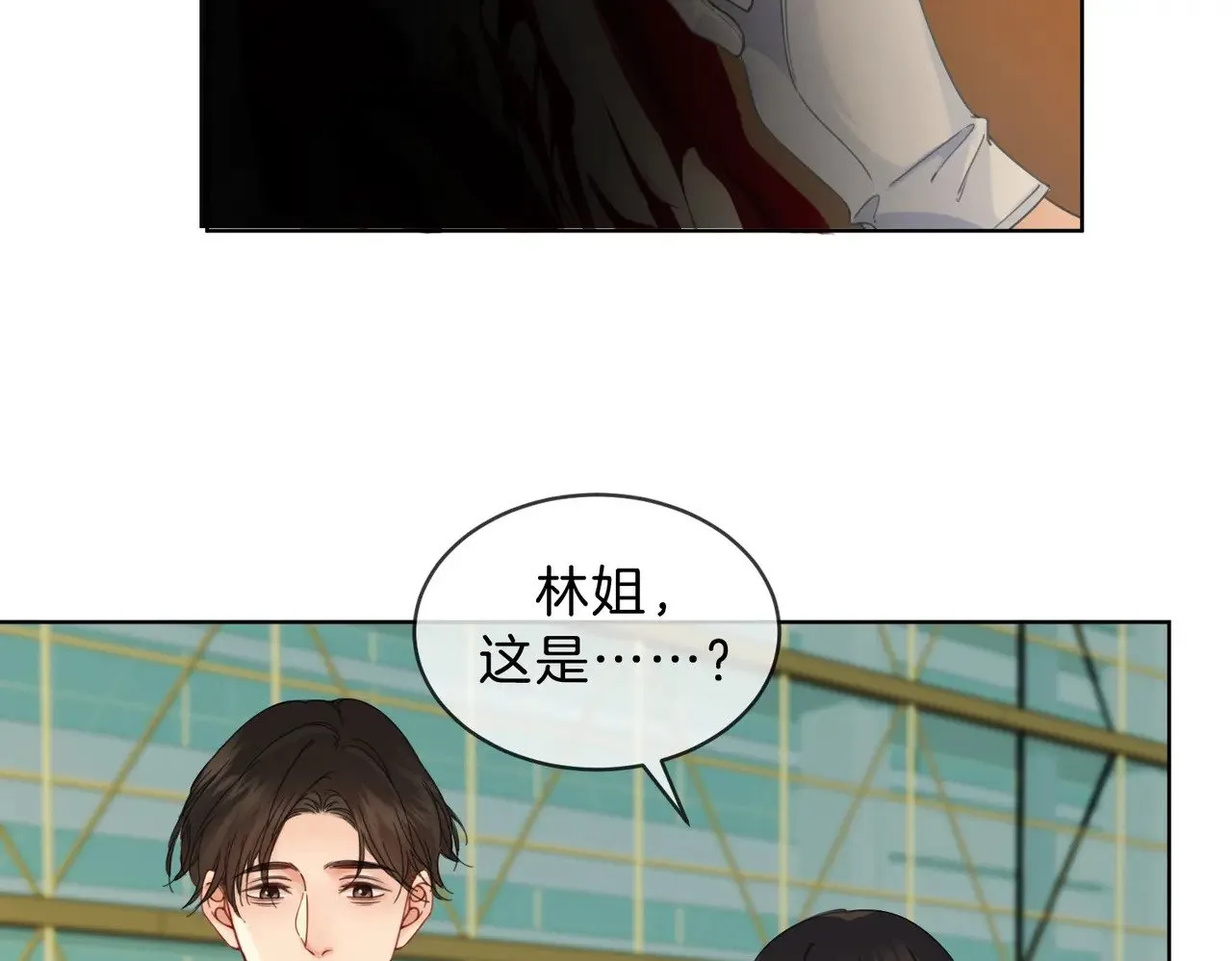 坠亡 第29页