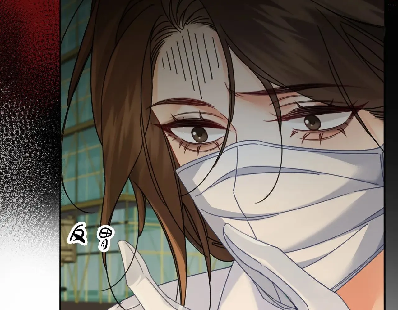 坠亡 第35页