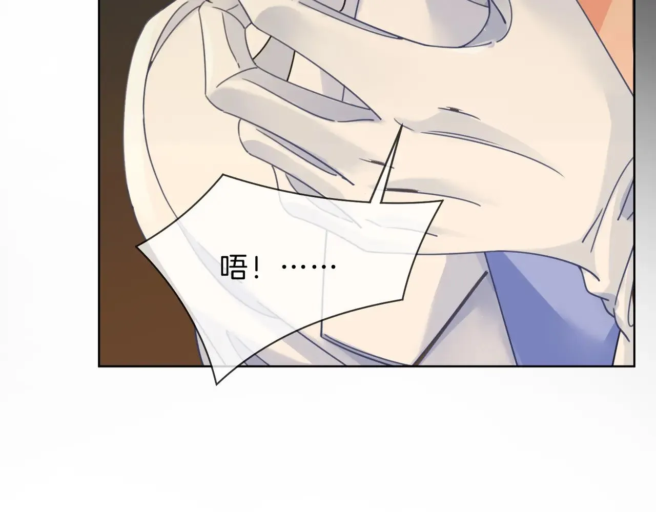 坠亡 第36页