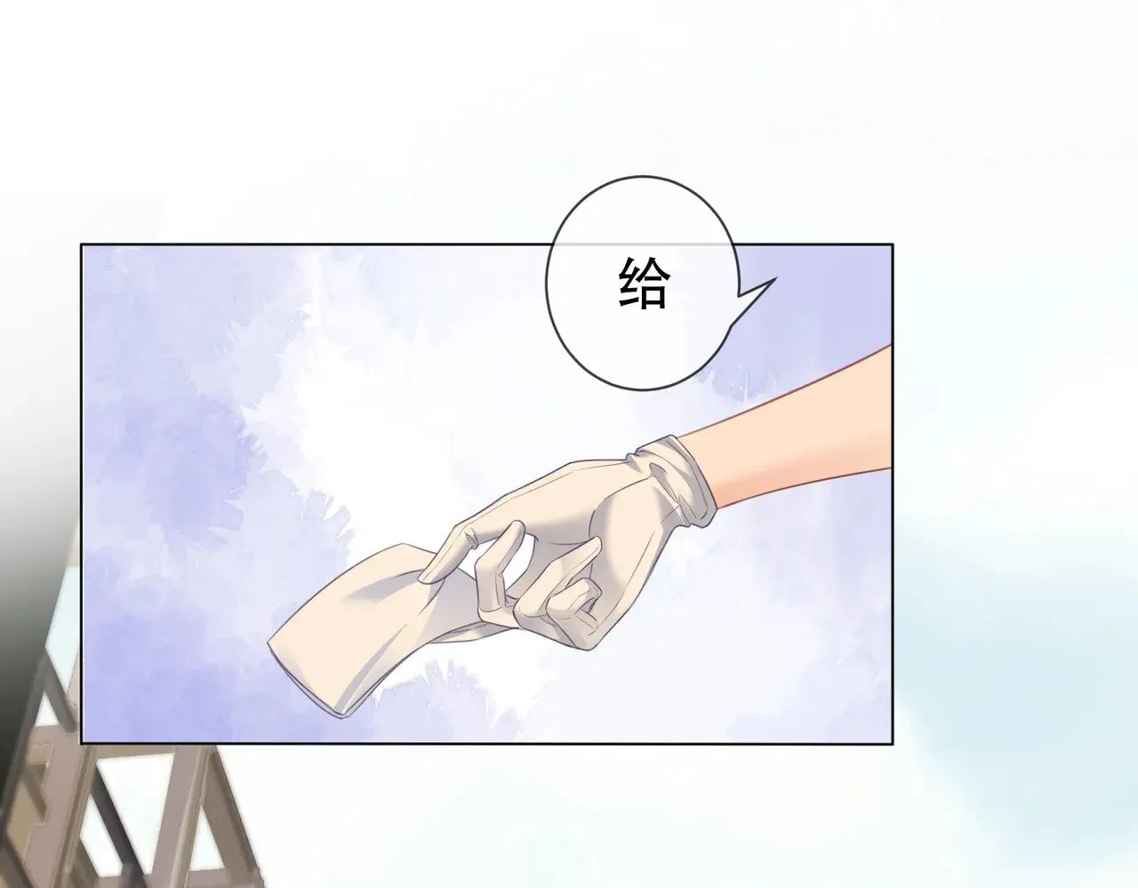 坠亡 第39页