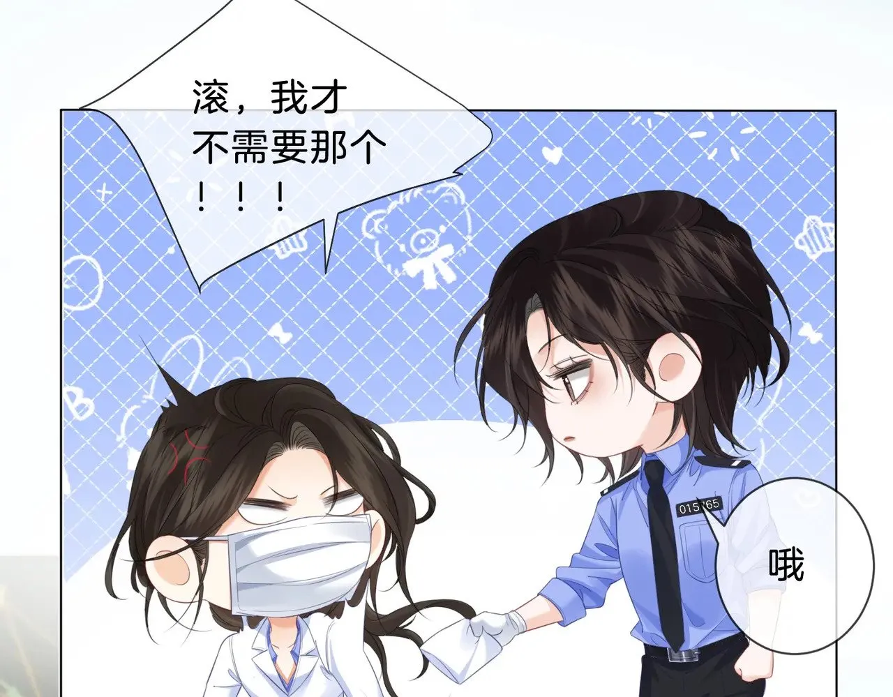 坠亡 第42页