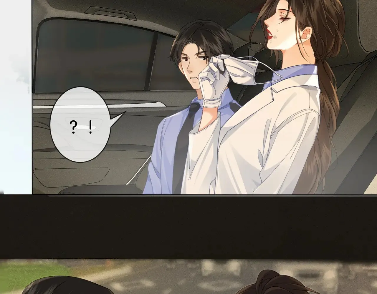 坠亡 第67页