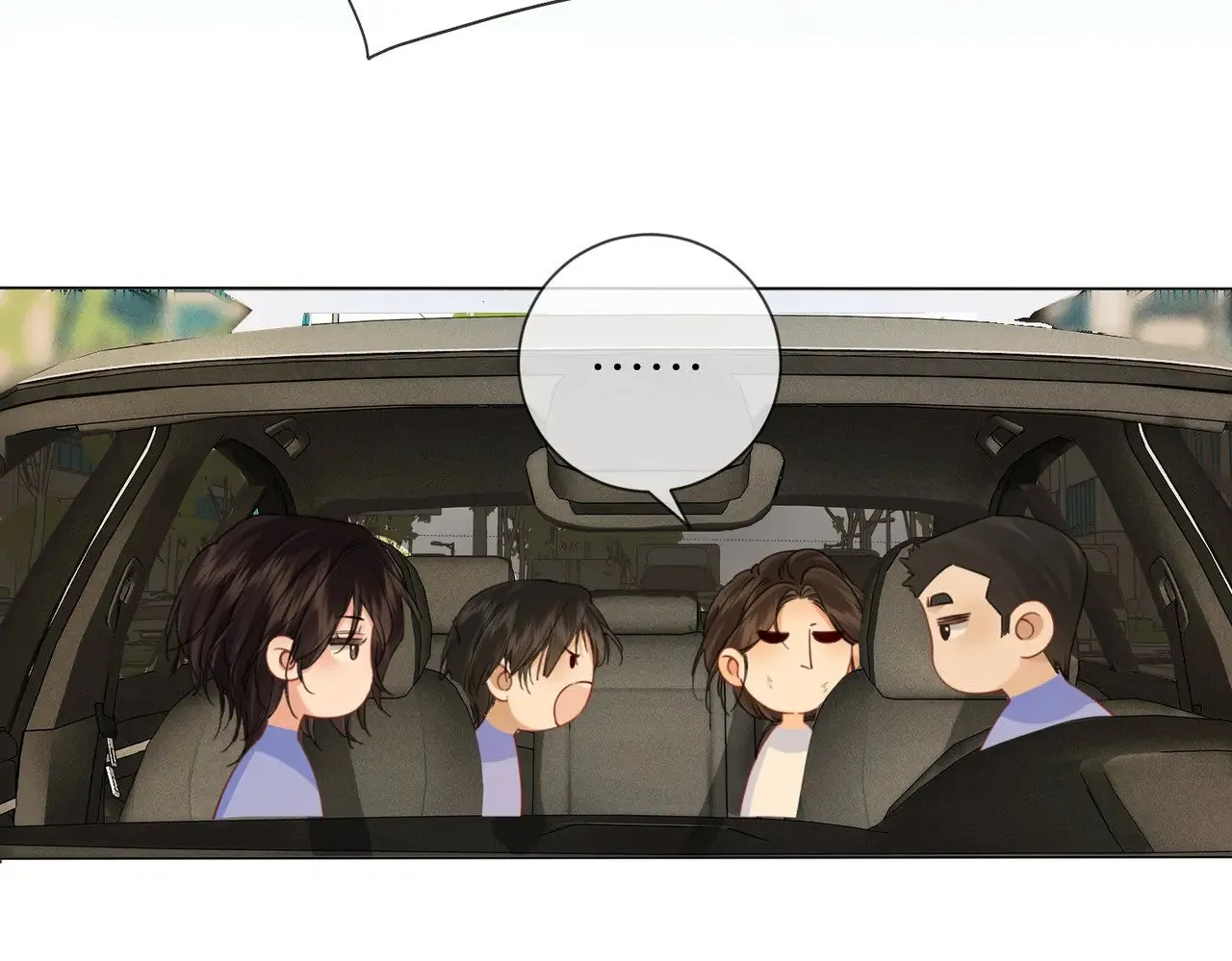 坠亡 第69页