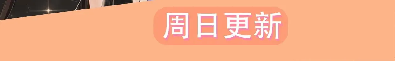 坠亡 第82页