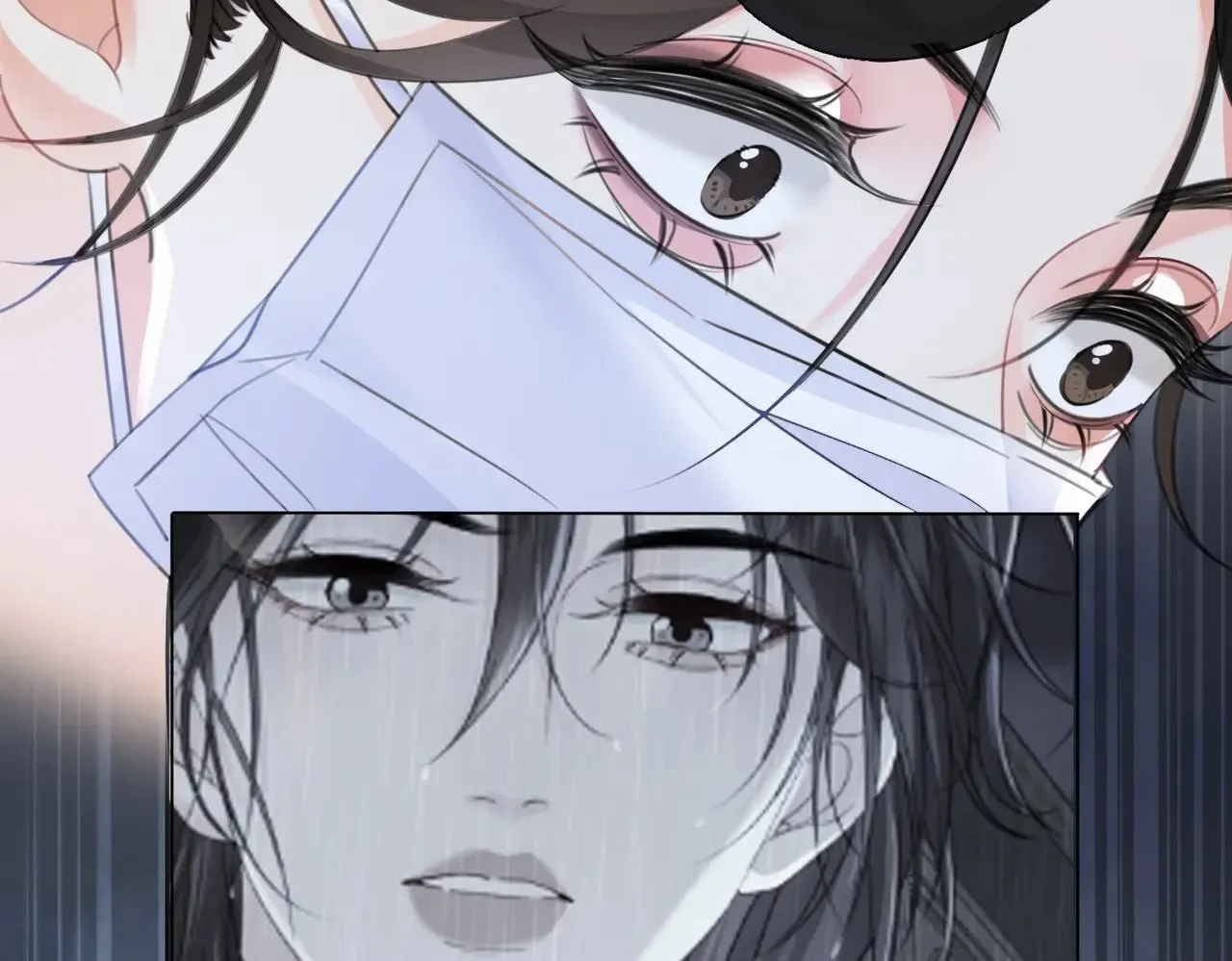 第41话 现场 第11页