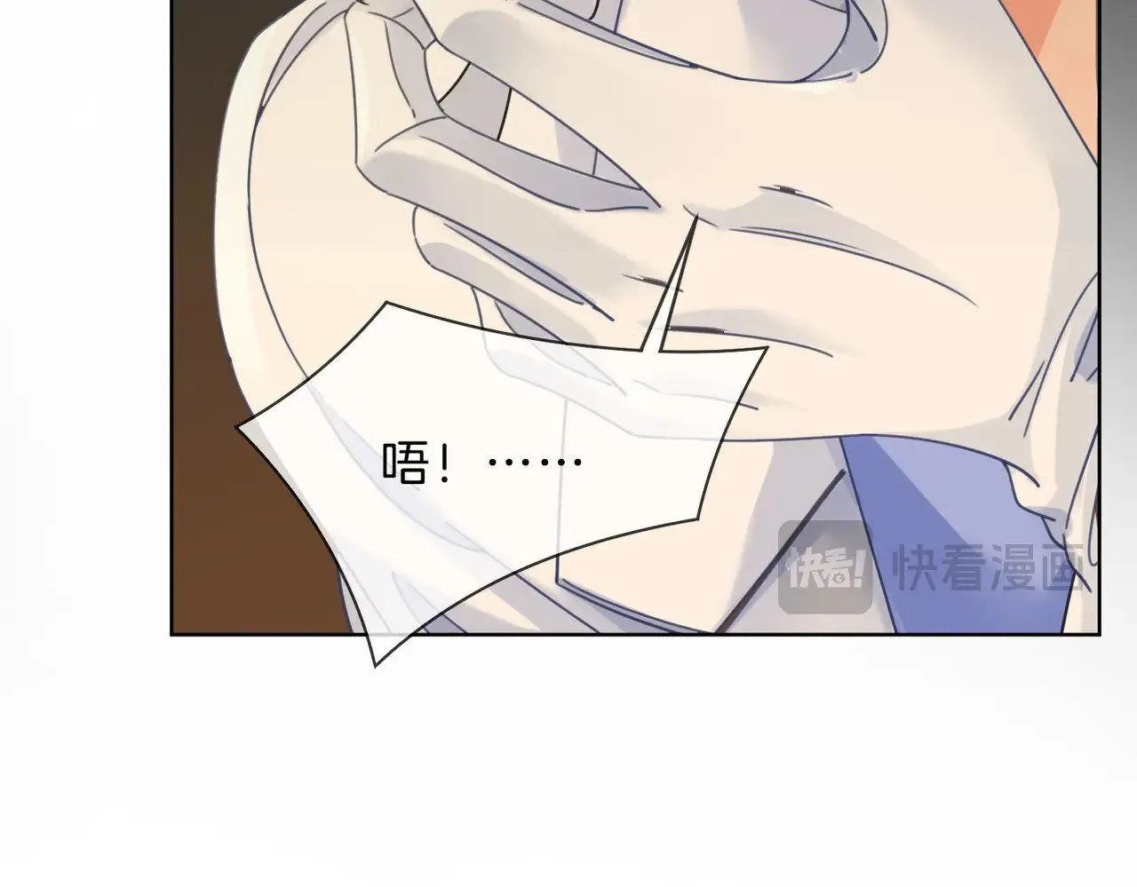 第41话 现场 第36页