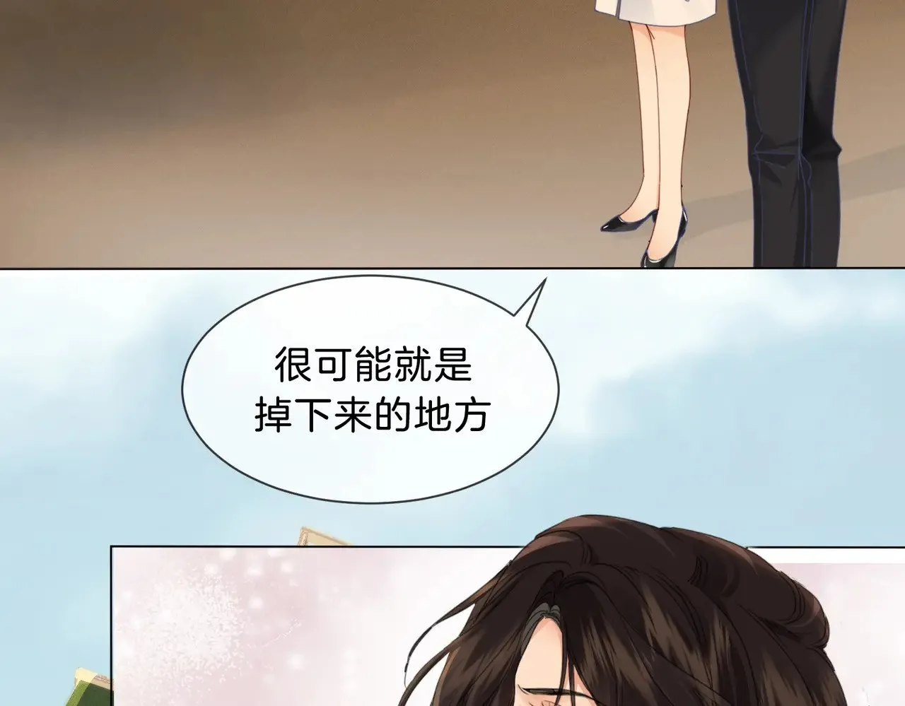 第41话 现场 第50页