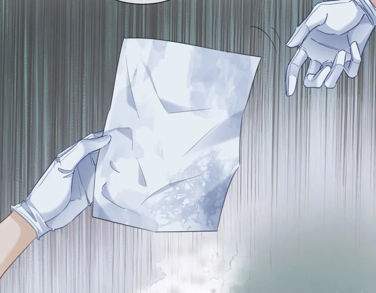 第41话 现场 第60页