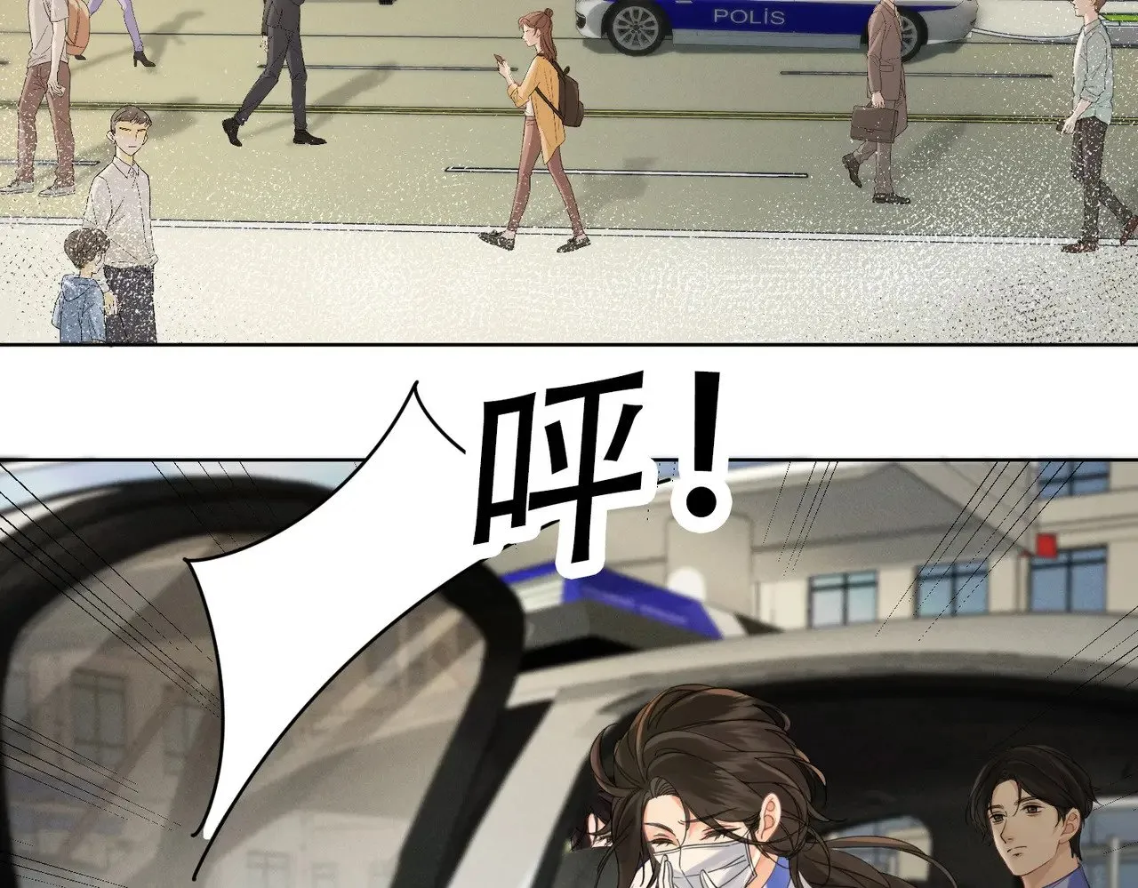 第42话 解剖开始 第7页
