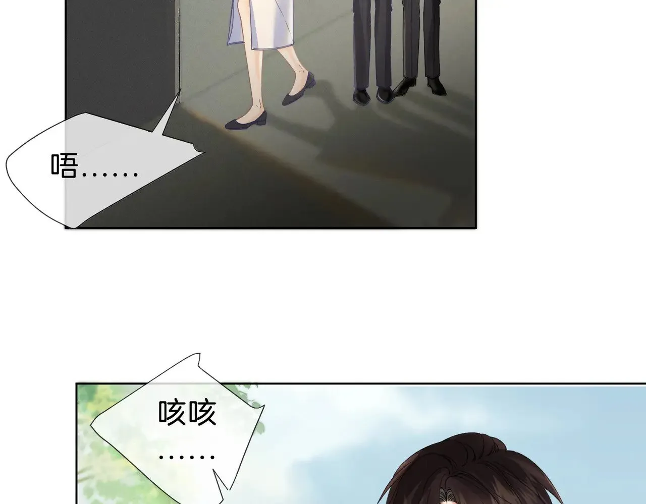 第42话 解剖开始 第10页