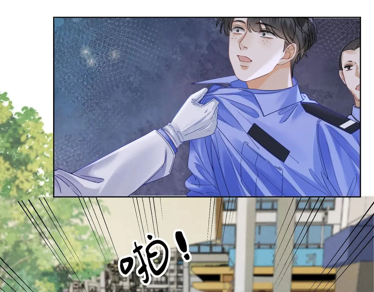 第42话 解剖开始 第13页