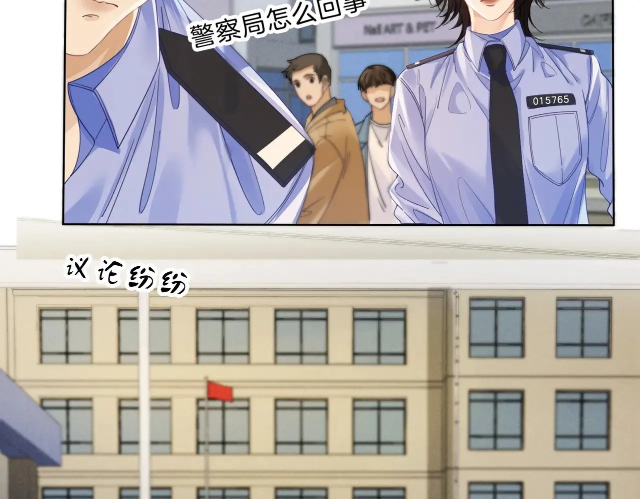 第42话 解剖开始 第16页