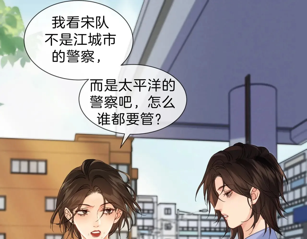 第42话 解剖开始 第22页