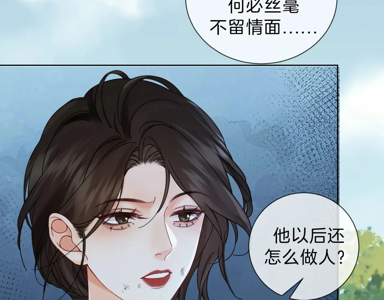 第42话 解剖开始 第24页