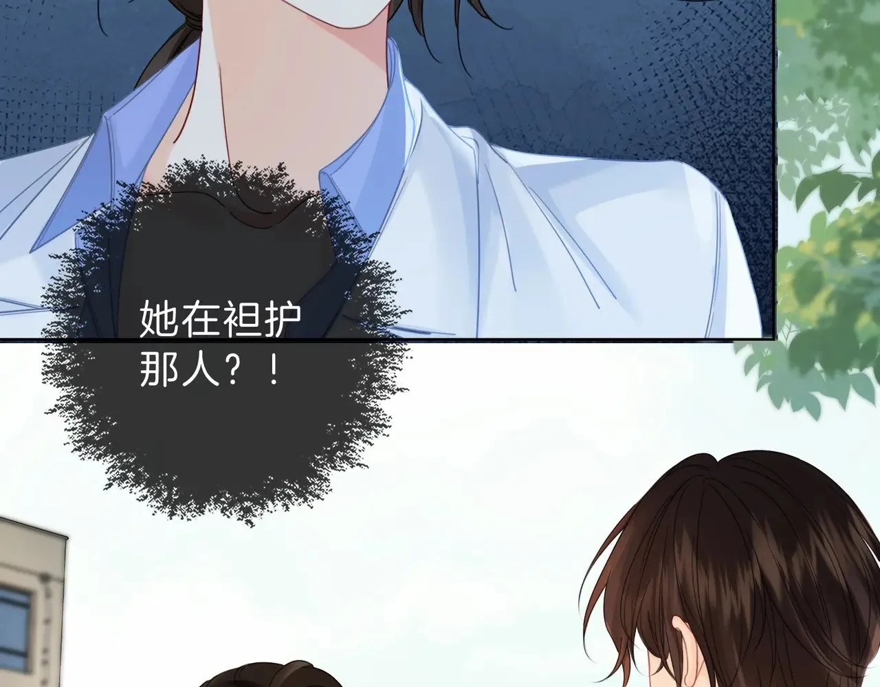 第42话 解剖开始 第25页