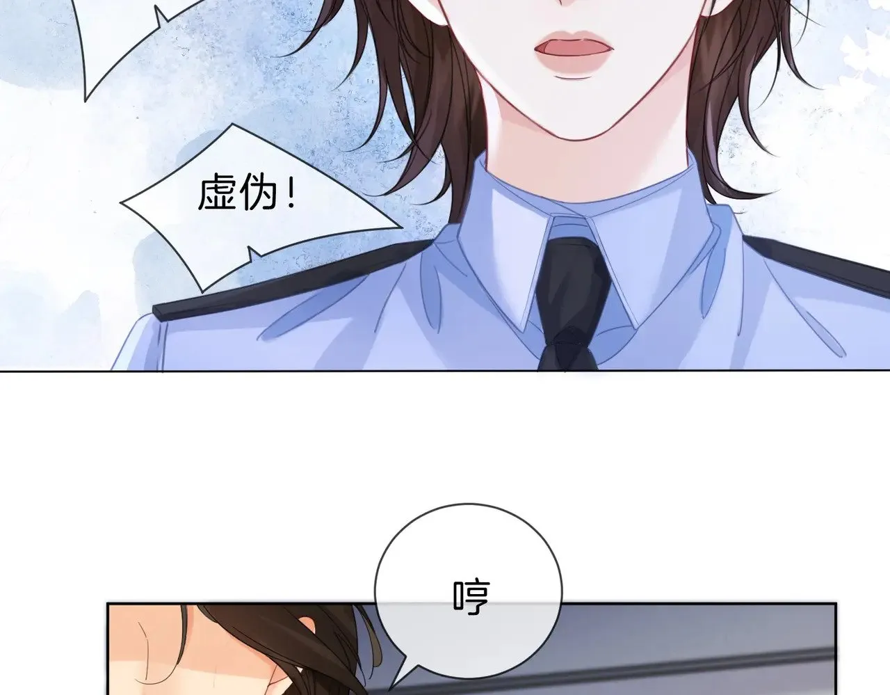 第42话 解剖开始 第29页
