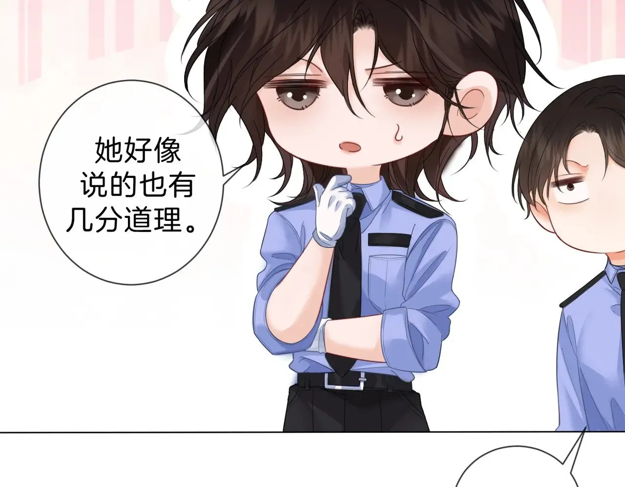 第42话 解剖开始 第32页