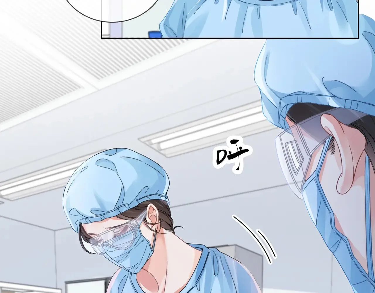 第42话 解剖开始 第41页
