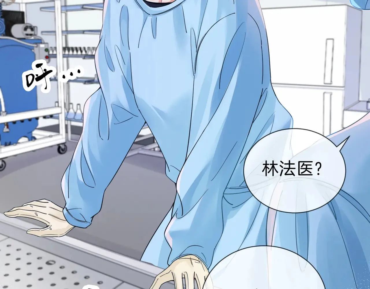 第42话 解剖开始 第42页