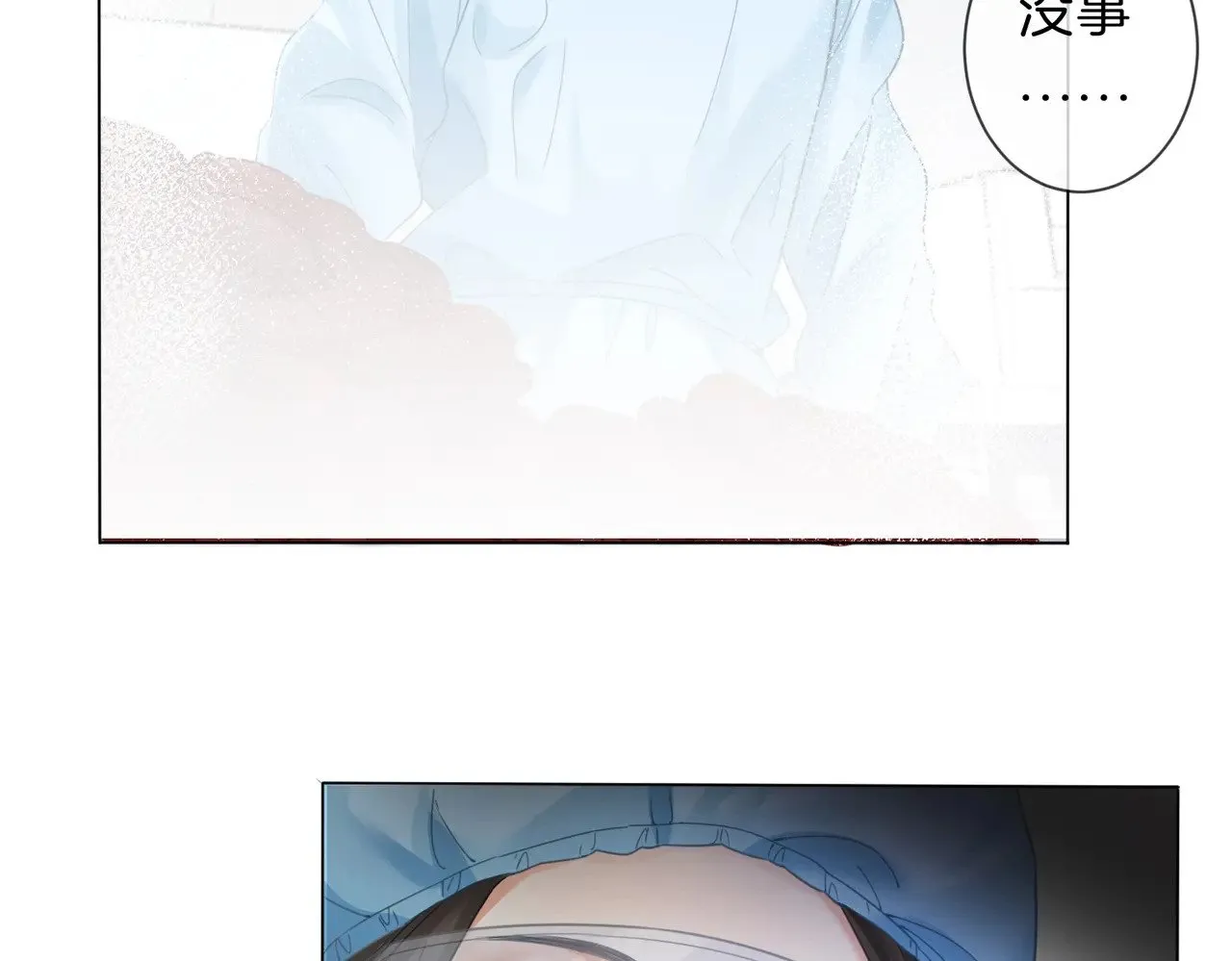 第42话 解剖开始 第46页