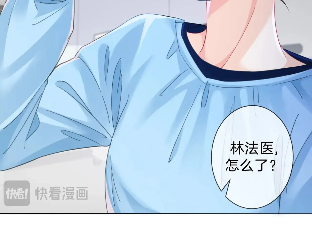 第42话 解剖开始 第50页