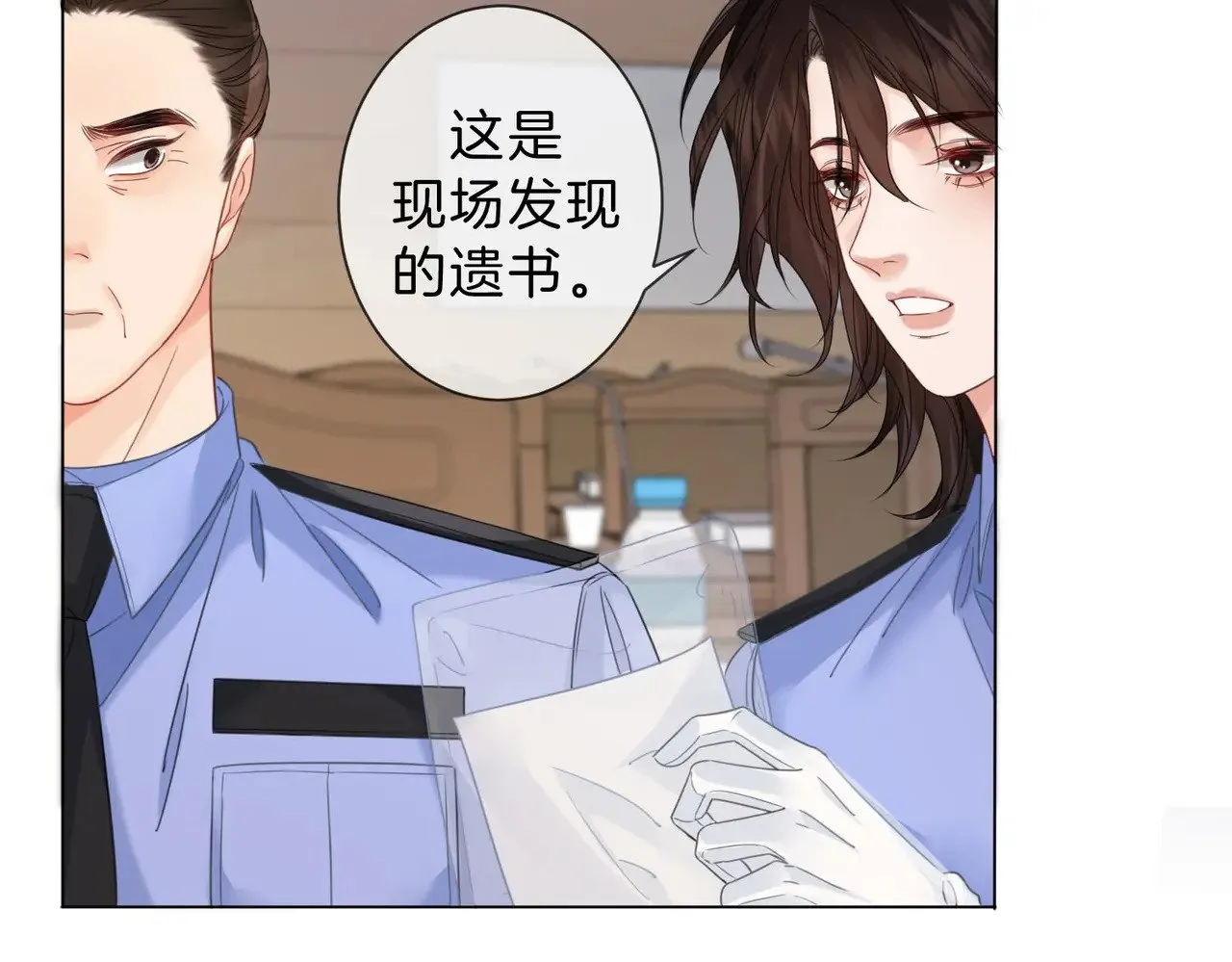 第42话 解剖开始 第59页
