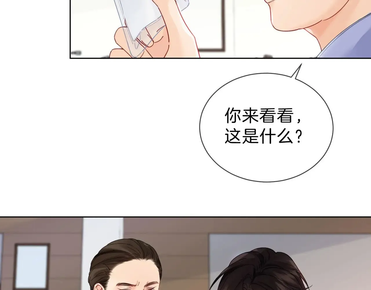 第42话 解剖开始 第63页