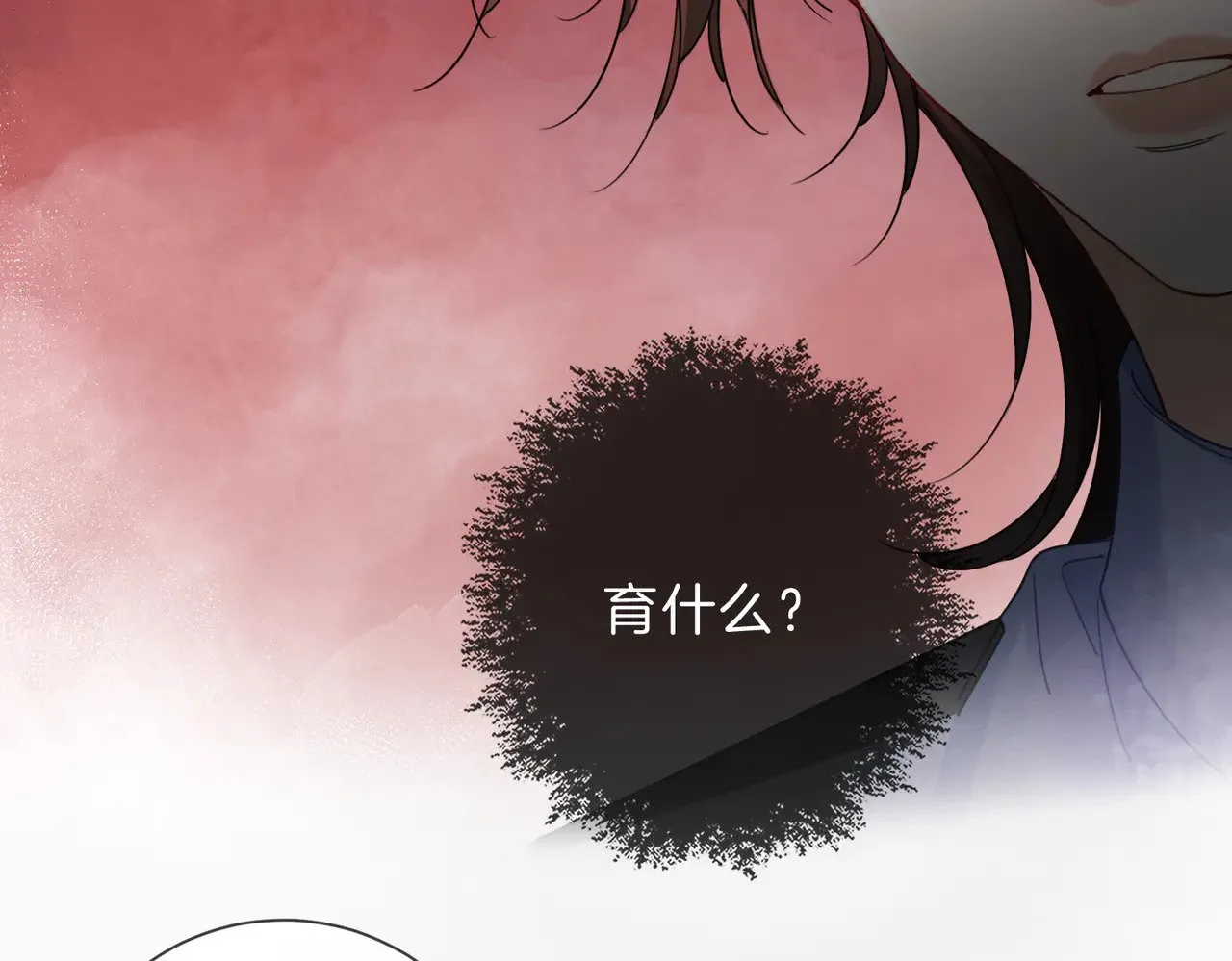 第43话 晕倒 第6页