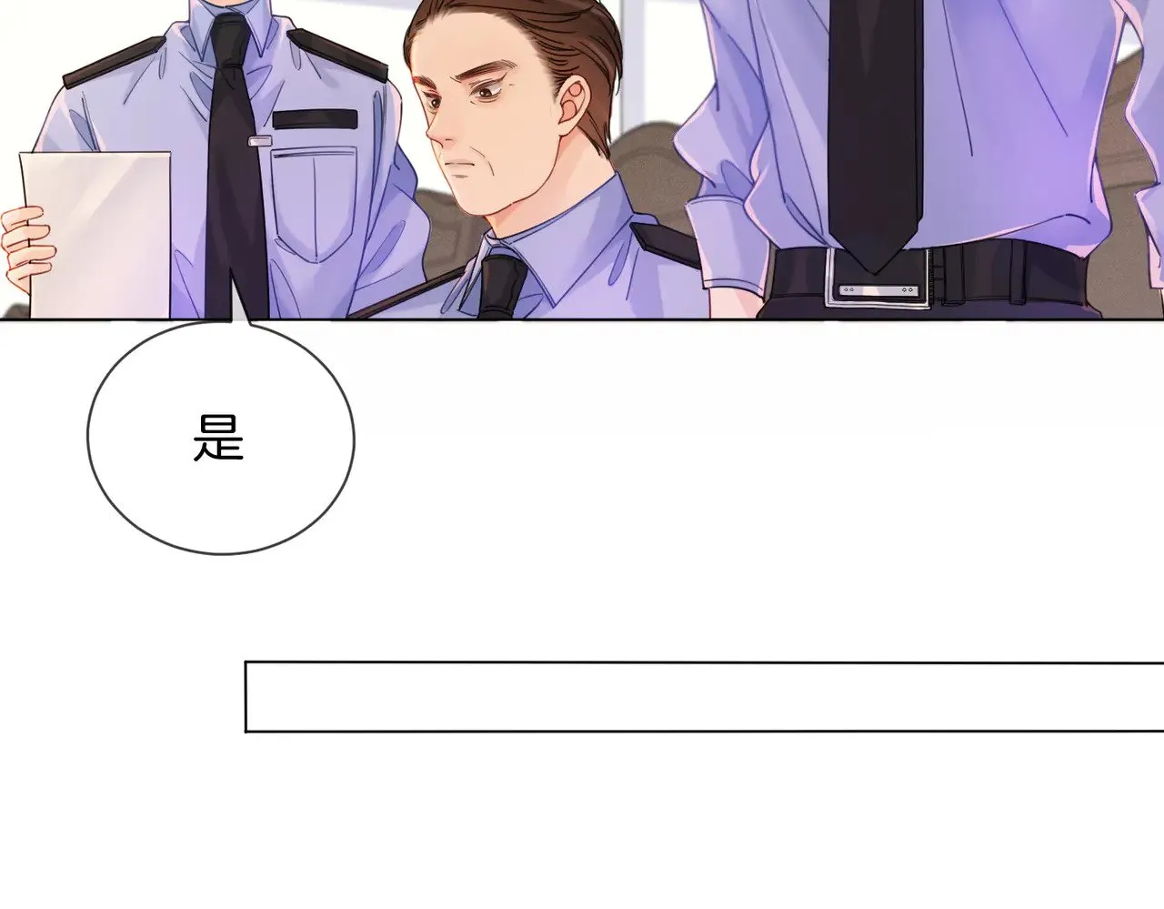 第43话 晕倒 第8页