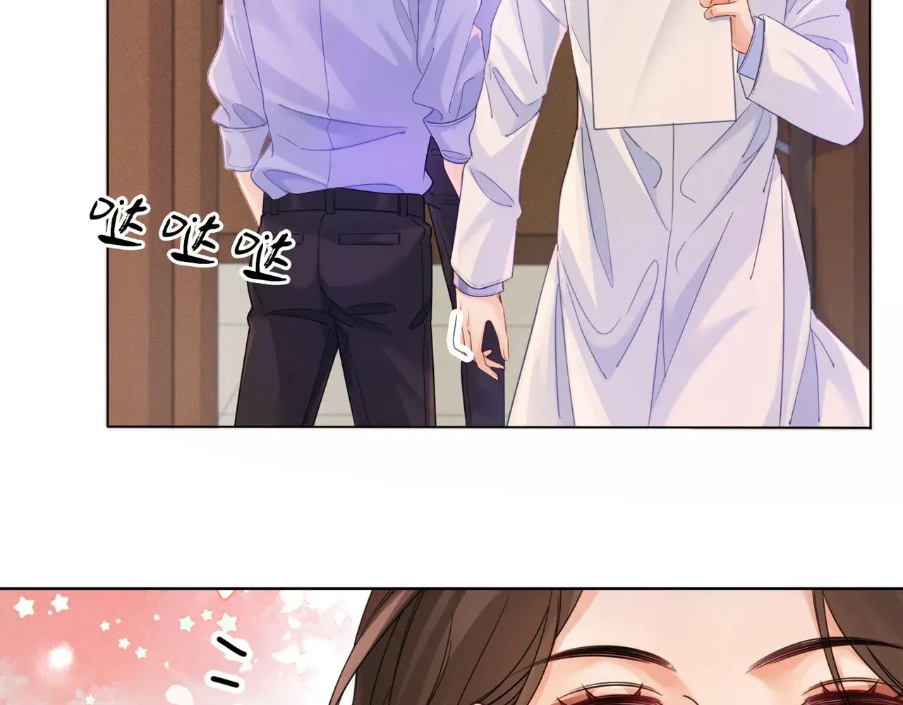 第43话 晕倒 第10页