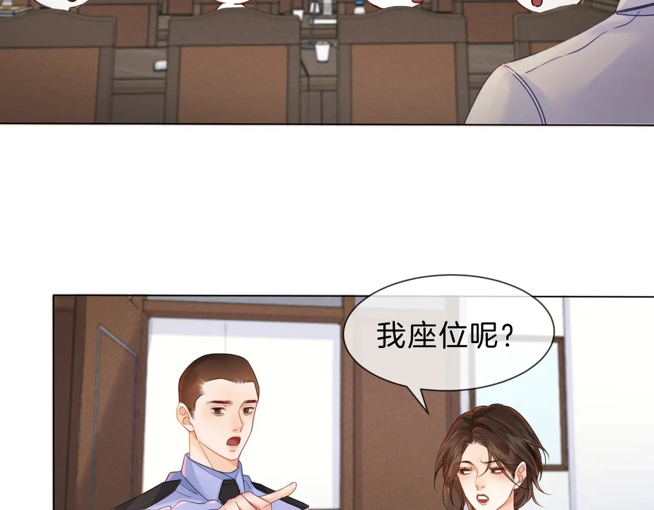 第43话 晕倒 第13页