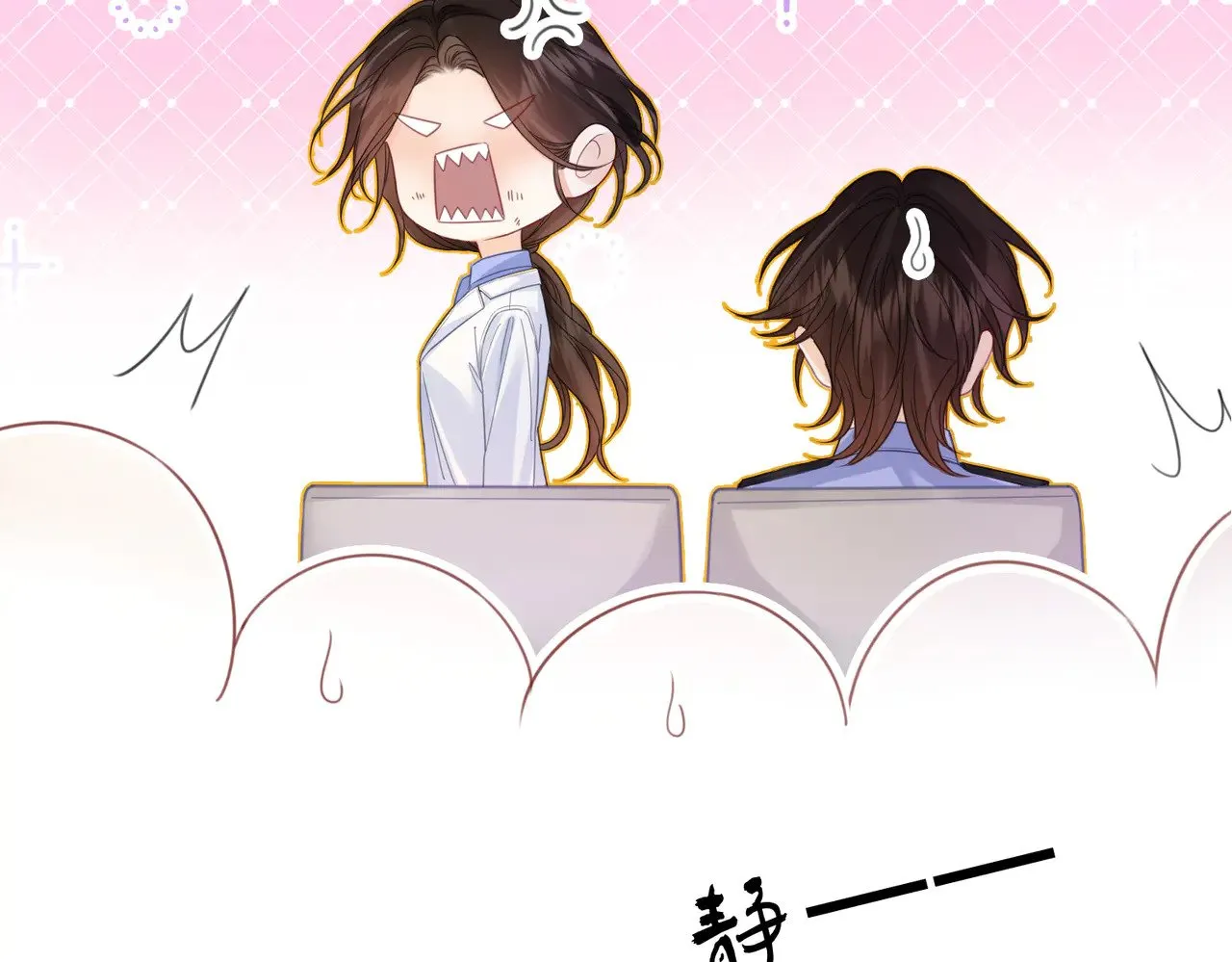 第43话 晕倒 第20页