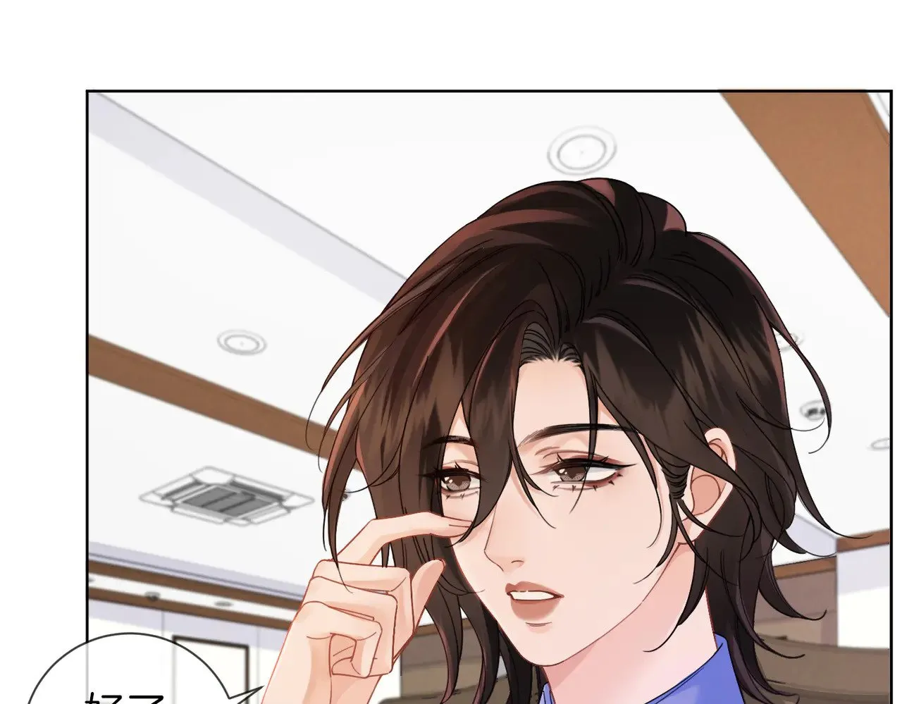 第43话 晕倒 第22页