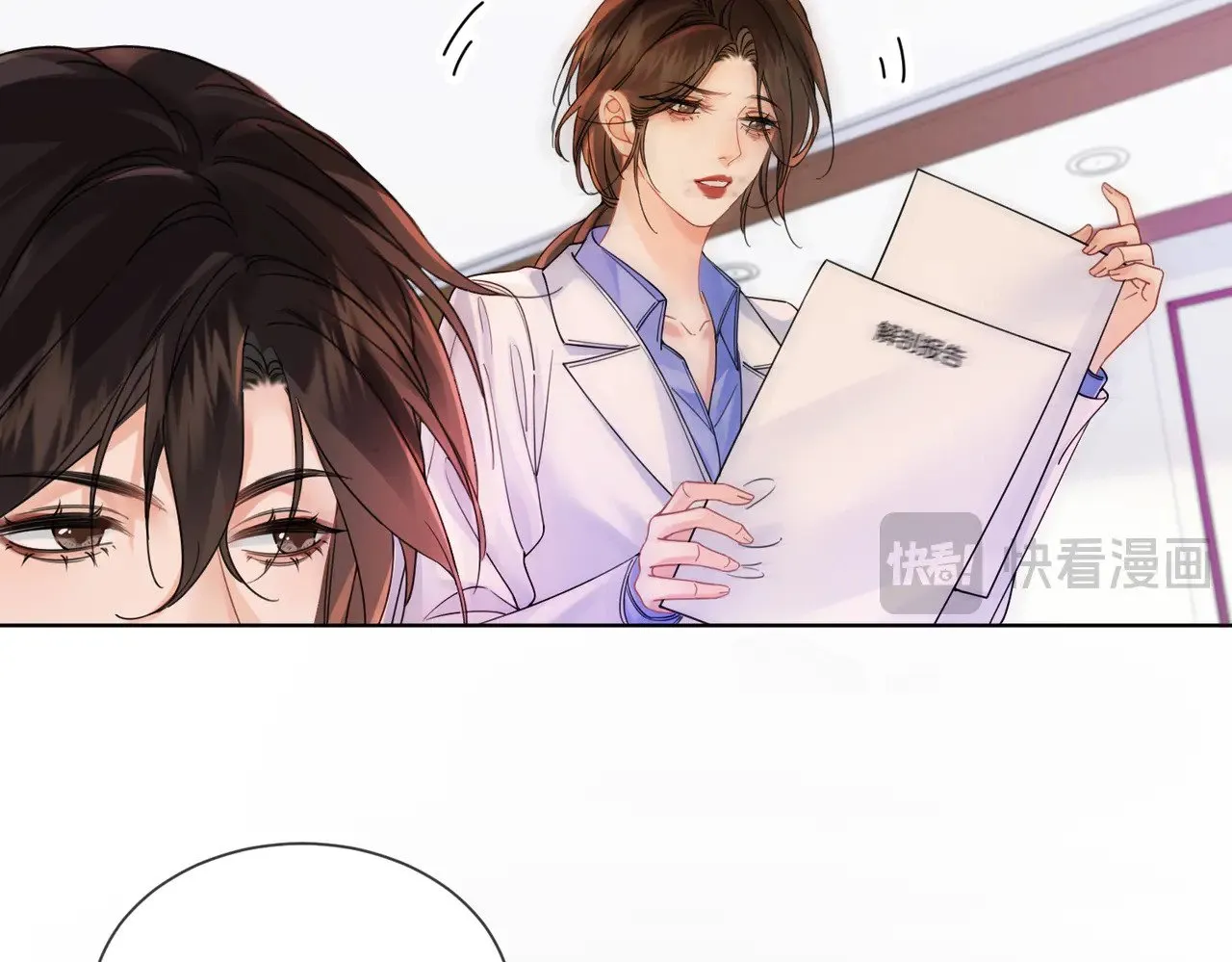 第43话 晕倒 第24页